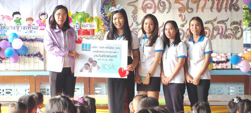 WallTech CSR ChildrenDay-1