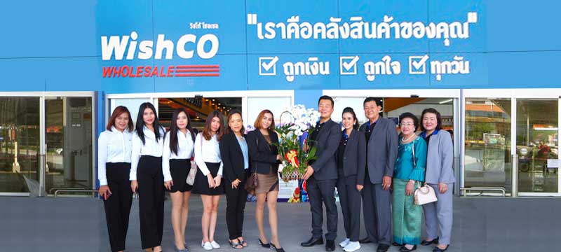 Wishco Wholesale ศูนย์ค้าส่งและค้าปลีกขนาดใหญ่ในนครราชสีมา