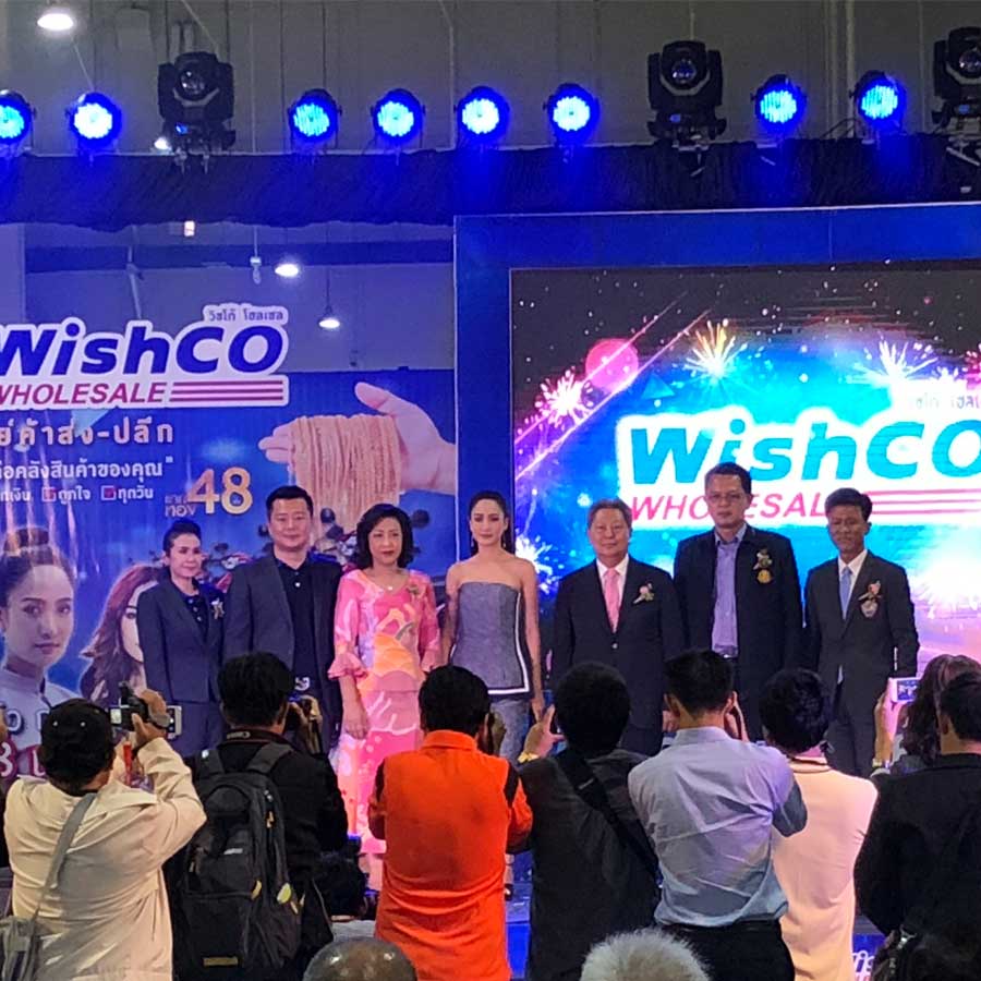 Wishco Wholesale ศูนย์ค้าส่งและค้าปลีกขนาดใหญ่ในนครราชสีมา