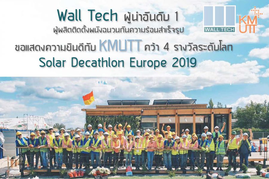 Wall Tech KMUTT SDE 2019