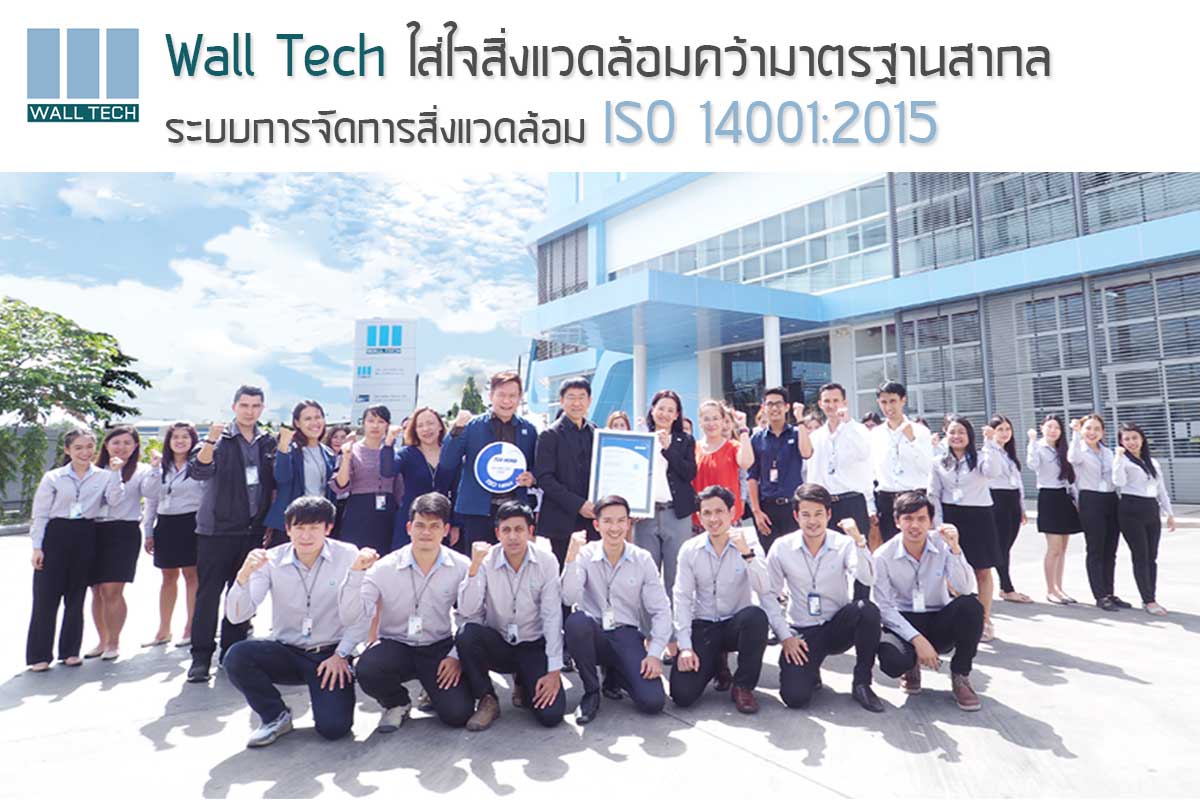 Wall Tech ISO140012015 0